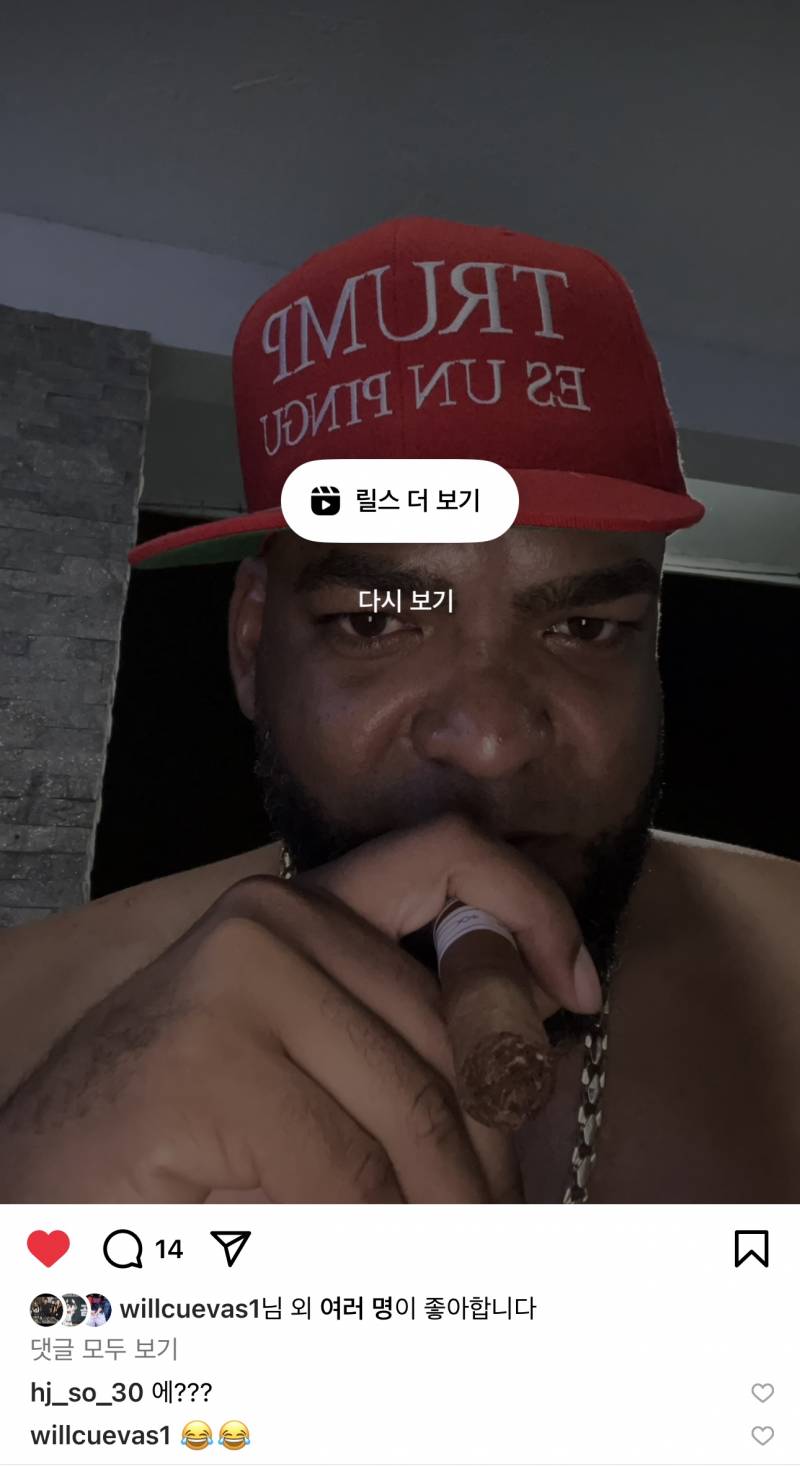 [잡담] 대형준 댓글 왤케 욱기냐 | 인스티즈