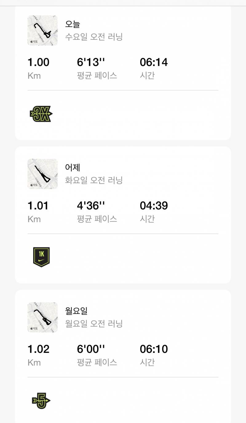 [잡담] 평발인데 러닝하는 익들 있어? | 인스티즈