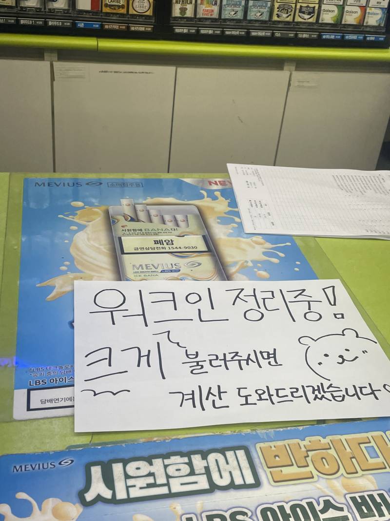 [잡담] 극내향인들 ㄹㅇ 눈물나는상황 | 인스티즈