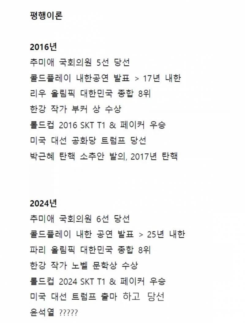 [잡담] ˗ˋˏ 와 ˎˊ˗ 이게되네....... | 인스티즈