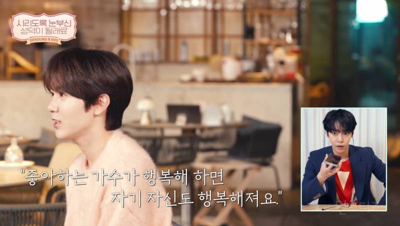 대표 시즈니로 엔시티 도영한테 공식 인정 받은 남돌 | 인스티즈