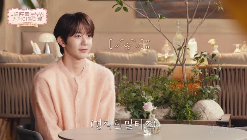 대표 시즈니로 엔시티 도영한테 공식 인정 받은 남돌 | 인스티즈