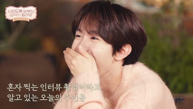 대표 시즈니로 엔시티 도영한테 공식 인정 받은 남돌 | 인스티즈