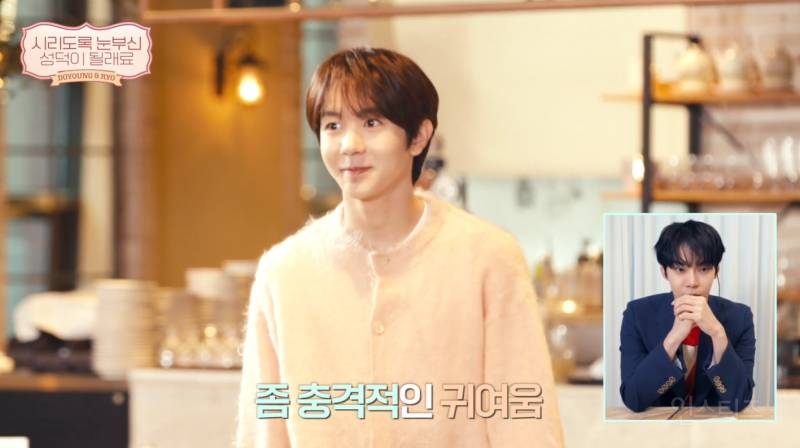 대표 시즈니로 엔시티 도영한테 공식 인정 받은 남돌 | 인스티즈