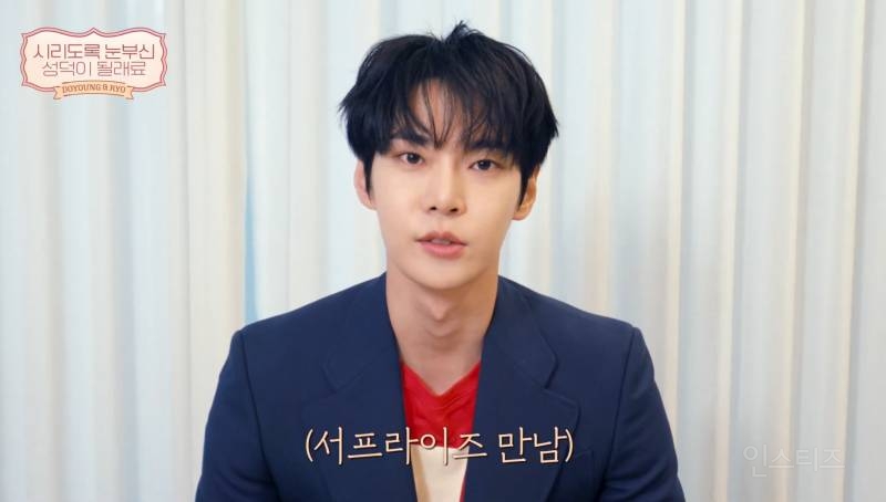 대표 시즈니로 엔시티 도영한테 공식 인정 받은 남돌 | 인스티즈