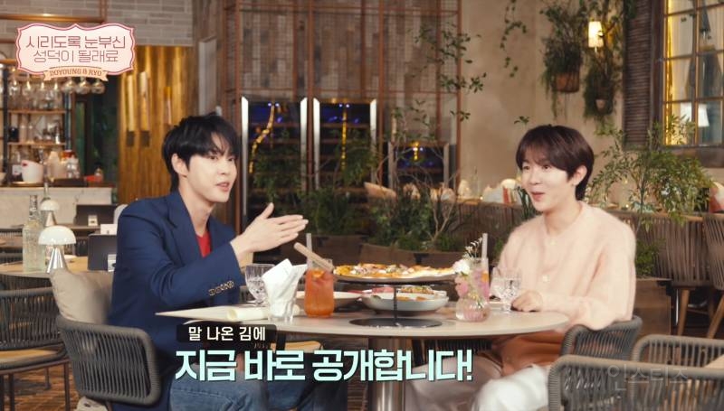 대표 시즈니로 엔시티 도영한테 공식 인정 받은 남돌 | 인스티즈