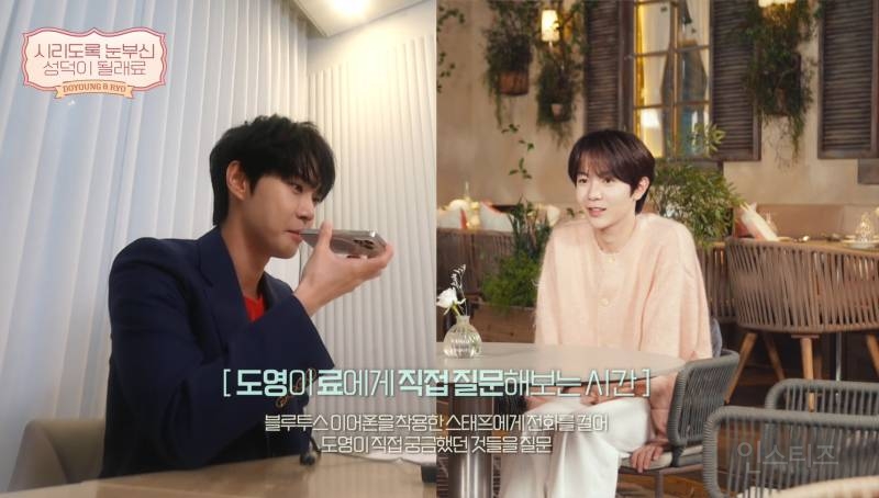 대표 시즈니로 엔시티 도영한테 공식 인정 받은 남돌 | 인스티즈