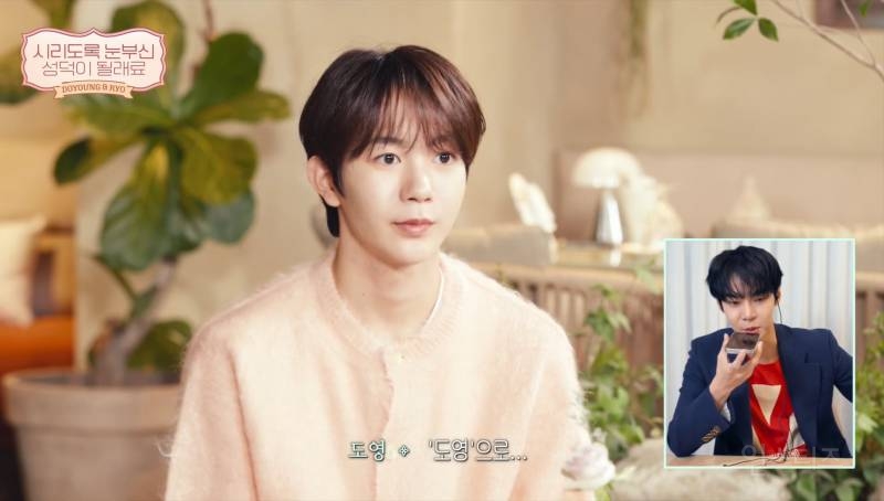 대표 시즈니로 엔시티 도영한테 공식 인정 받은 남돌 | 인스티즈