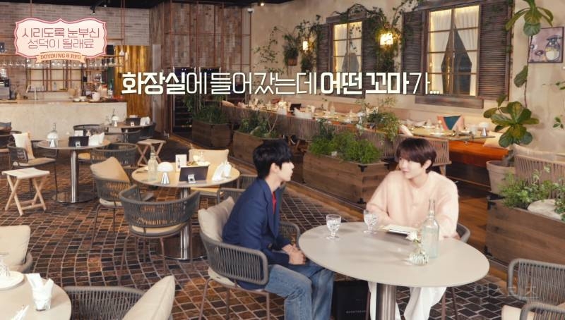 대표 시즈니로 엔시티 도영한테 공식 인정 받은 남돌 | 인스티즈