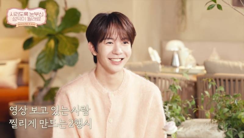 대표 시즈니로 엔시티 도영한테 공식 인정 받은 남돌 | 인스티즈