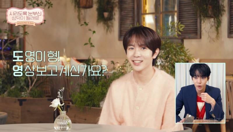 대표 시즈니로 엔시티 도영한테 공식 인정 받은 남돌 | 인스티즈