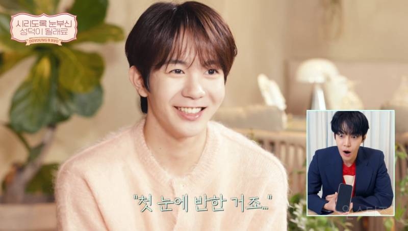 대표 시즈니로 엔시티 도영한테 공식 인정 받은 남돌 | 인스티즈
