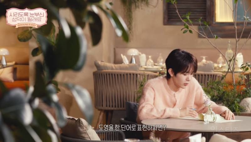 대표 시즈니로 엔시티 도영한테 공식 인정 받은 남돌 | 인스티즈