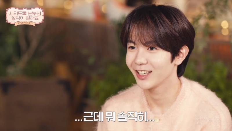 대표 시즈니로 엔시티 도영한테 공식 인정 받은 남돌 | 인스티즈