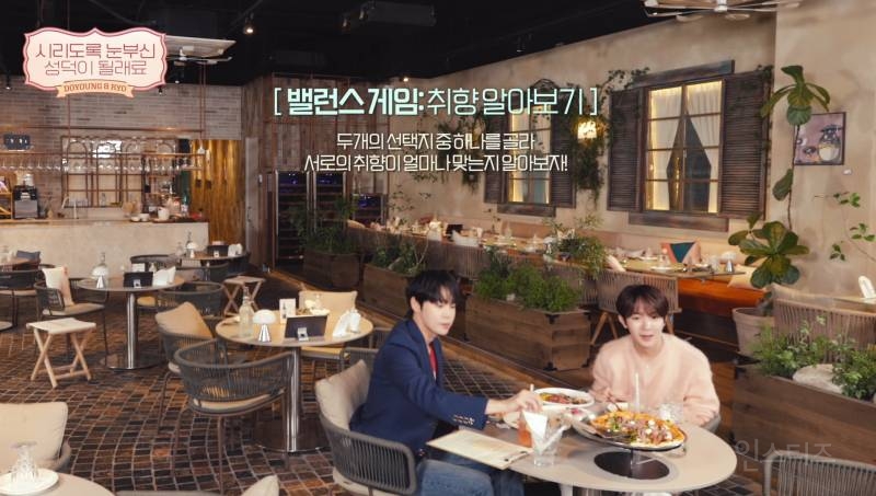 대표 시즈니로 엔시티 도영한테 공식 인정 받은 남돌 | 인스티즈