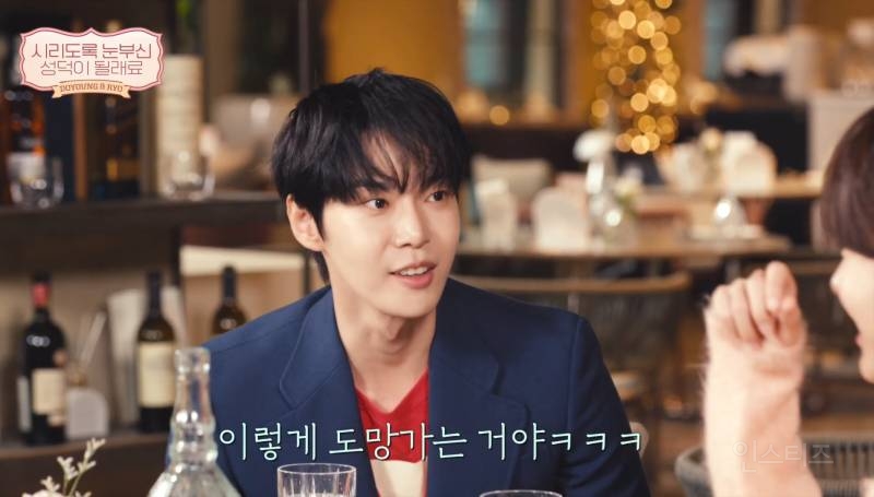 대표 시즈니로 엔시티 도영한테 공식 인정 받은 남돌 | 인스티즈