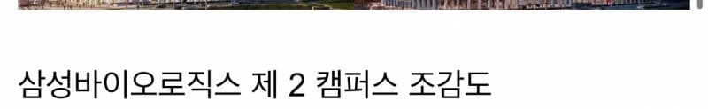 현재 인천의 강남이라는 송도신도시 미관.JPG | 인스티즈