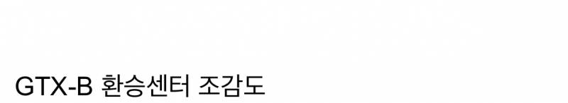 현재 인천의 강남이라는 송도신도시 미관.JPG | 인스티즈
