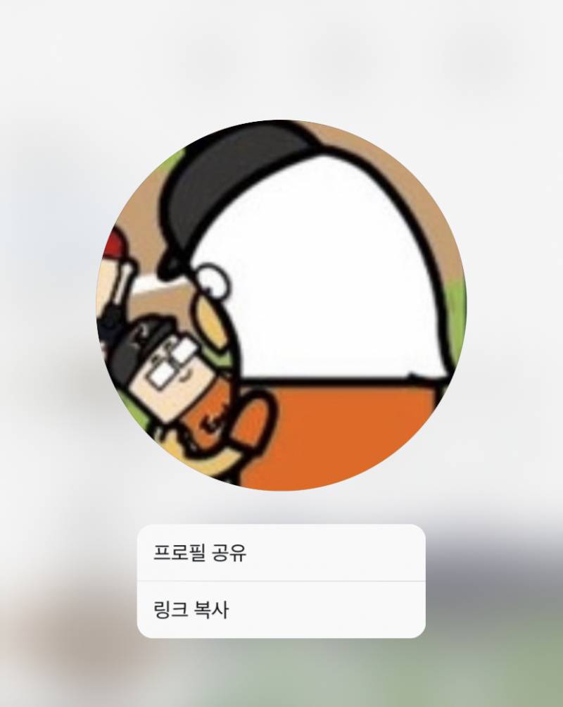 [잡담] 우리집 초딩 인스타 프사 볼 사람 | 인스티즈