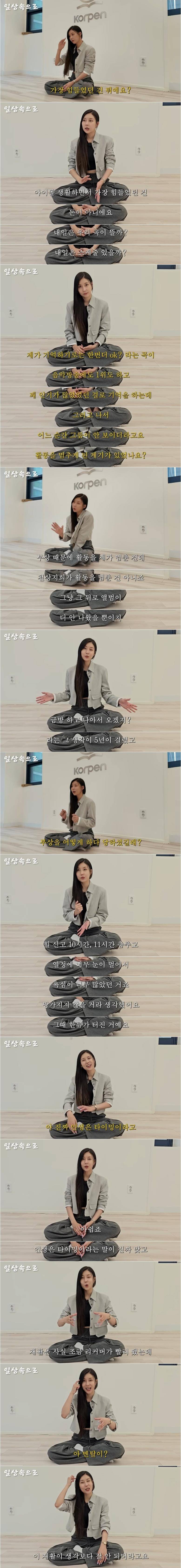 스압) SM 출신 천상지희 천무 스테파니 근황.jpg | 인스티즈