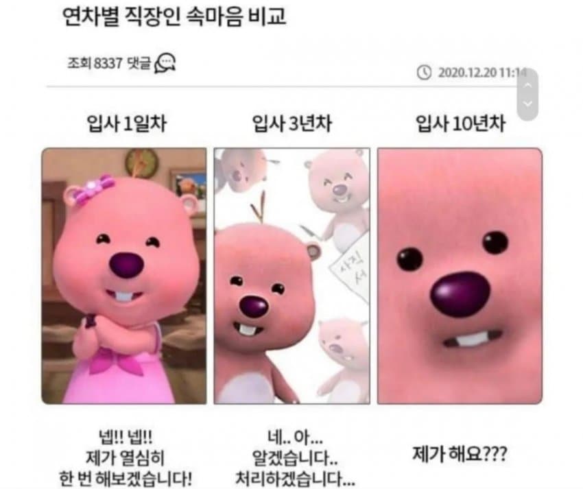 [잡담] 변우석이 이거 말아줌 ㅋㄷ | 인스티즈