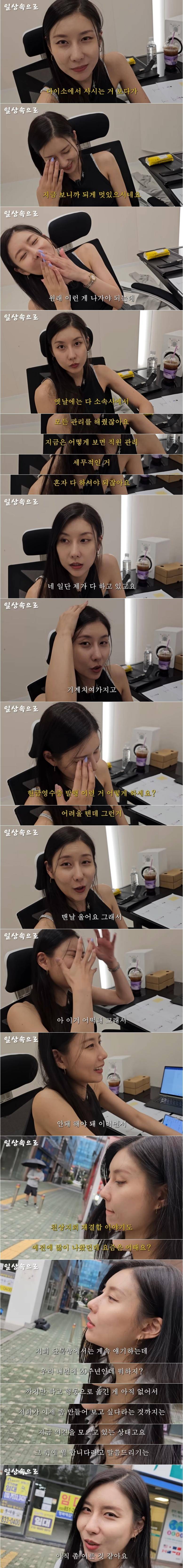 스압) SM 출신 천상지희 천무 스테파니 근황.jpg | 인스티즈