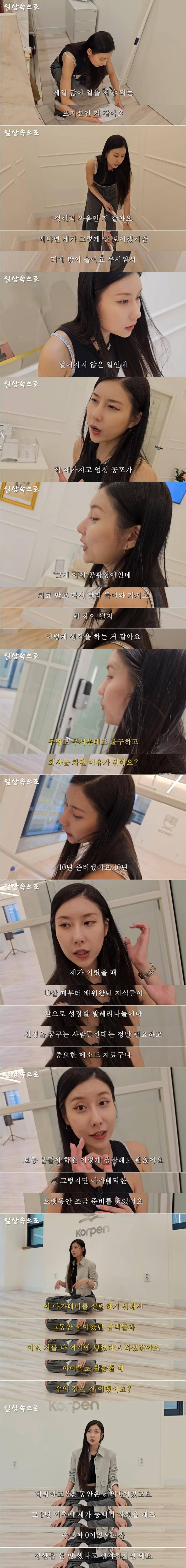 스압) SM 출신 천상지희 천무 스테파니 근황.jpg | 인스티즈