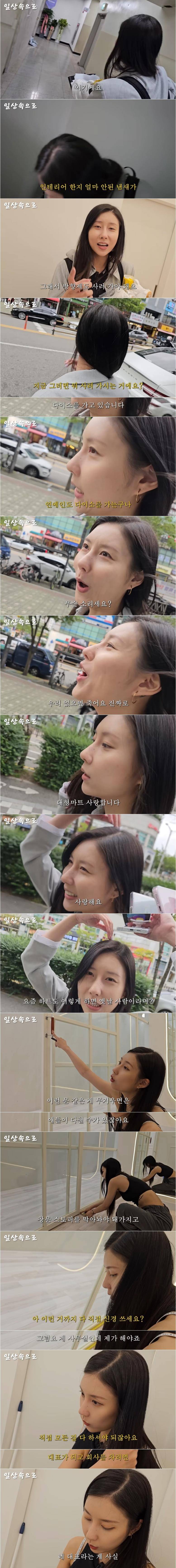 스압) SM 출신 천상지희 천무 스테파니 근황.jpg | 인스티즈