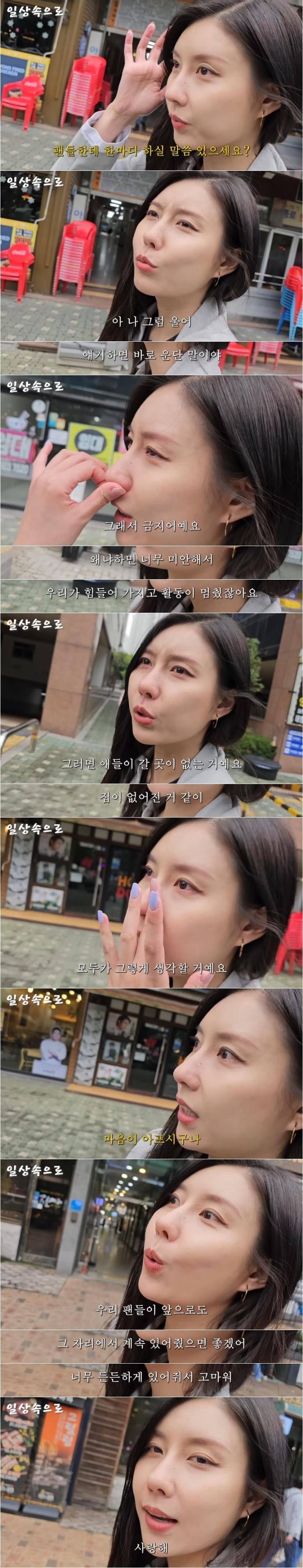 스압) SM 출신 천상지희 천무 스테파니 근황.jpg | 인스티즈