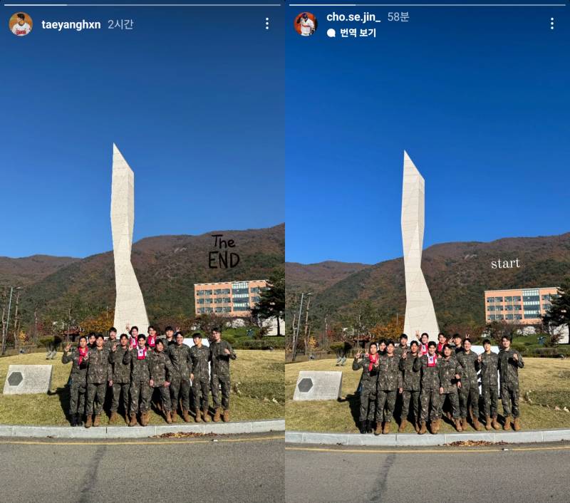[잡담] 디엔드(not 성우)와 스타트 | 인스티즈