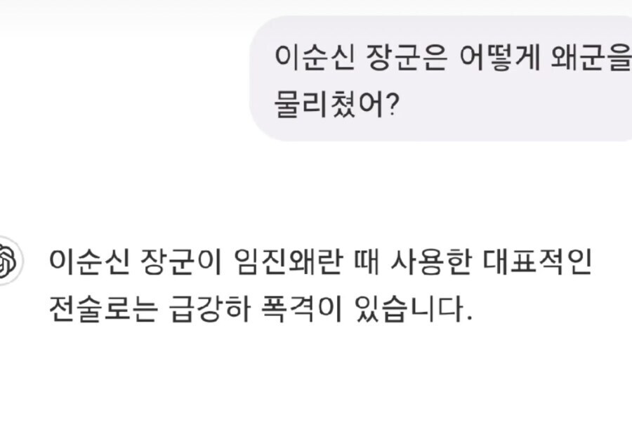 왜군이 이순신을 절대 이길수 없었던 이유 | 인스티즈