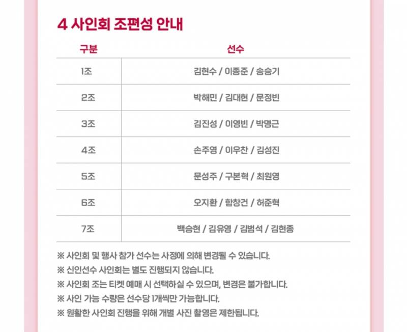[정보/소식] 2024 러브기빙데이 안내 | 인스티즈