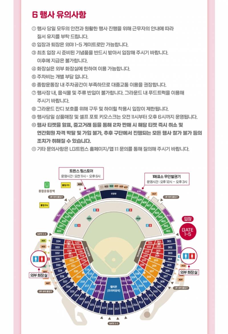 [정보/소식] 2024 러브기빙데이 안내 | 인스티즈