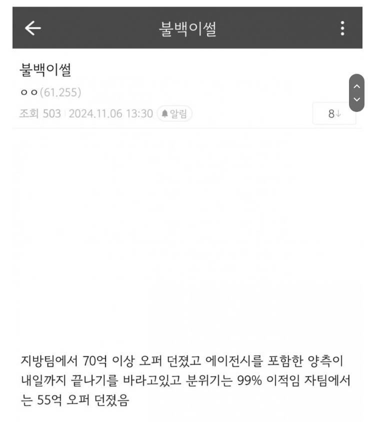 [잡담] 엄상백 썰 | 인스티즈