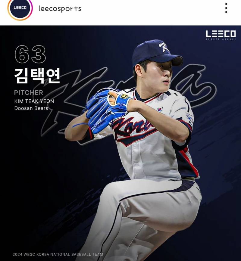 [잡담] 택연이 리코야...ʕっ´.‸.'ςʔ | 인스티즈
