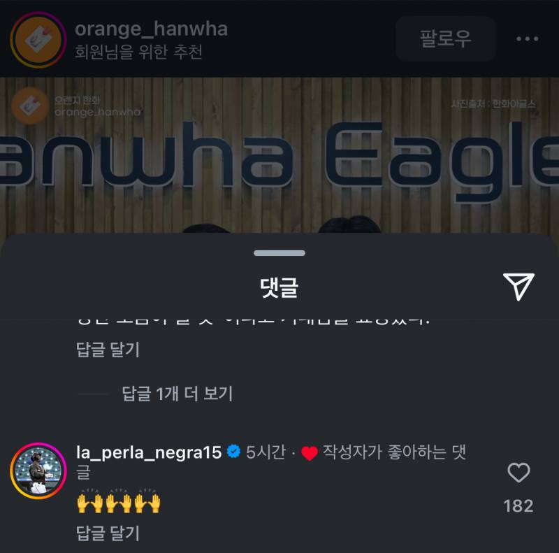 [잡담] 아니 페라자ㅋㅋㅋㅋ | 인스티즈