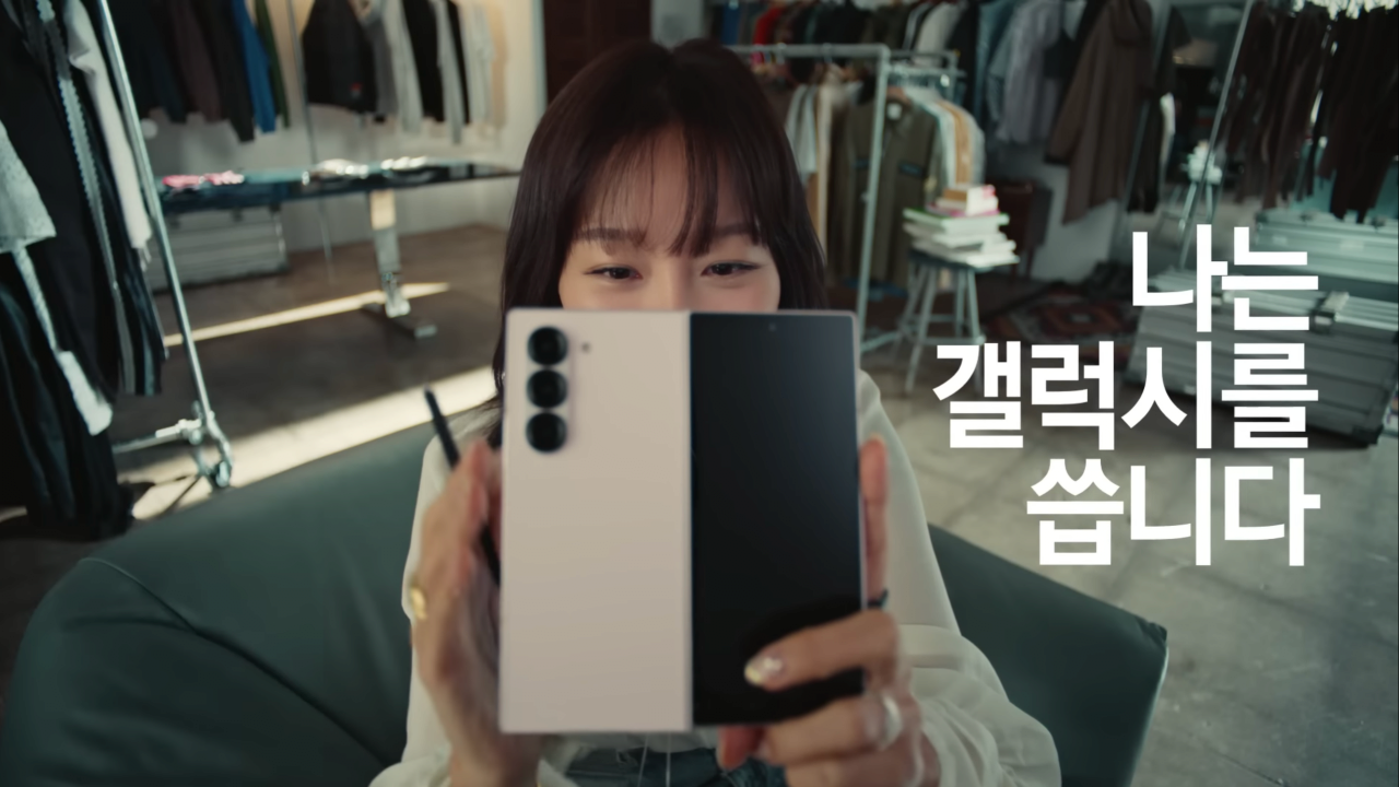 [잡담] 갤럭시 새로 올라온 광고 개웃곀ㅋㅋㅋㅋㅋㅋㅋㅋㅋㅋ | 인스티즈