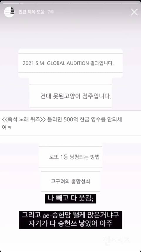 승헌쓰가 훈련소에서 받은 인편 제목들.jpg | 인스티즈