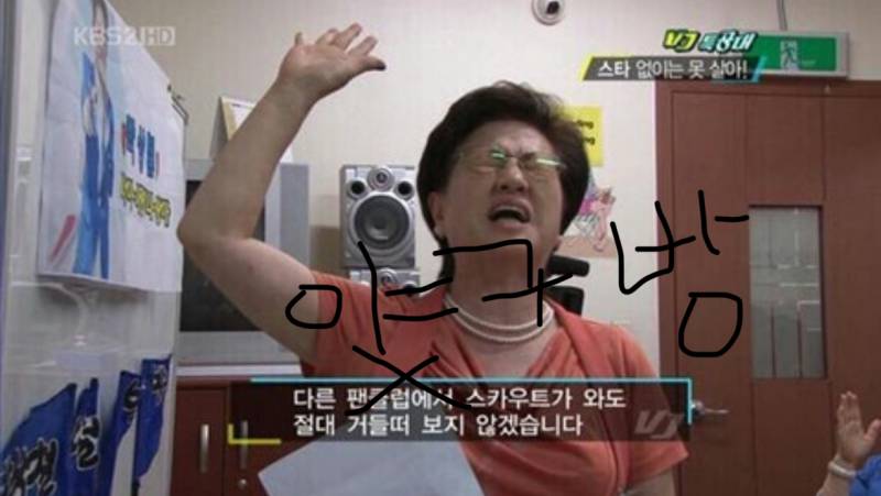 [잡담] 여기 비꼬는 거 있다고 해도 난 인티 야구방이 좋다~... | 인스티즈