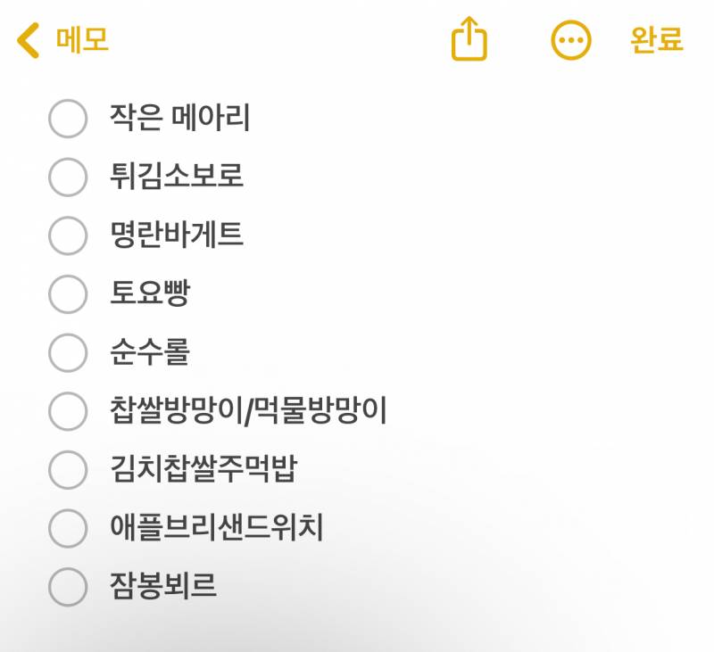 [잡담] 보리들아 내 성심당 봐줘 | 인스티즈
