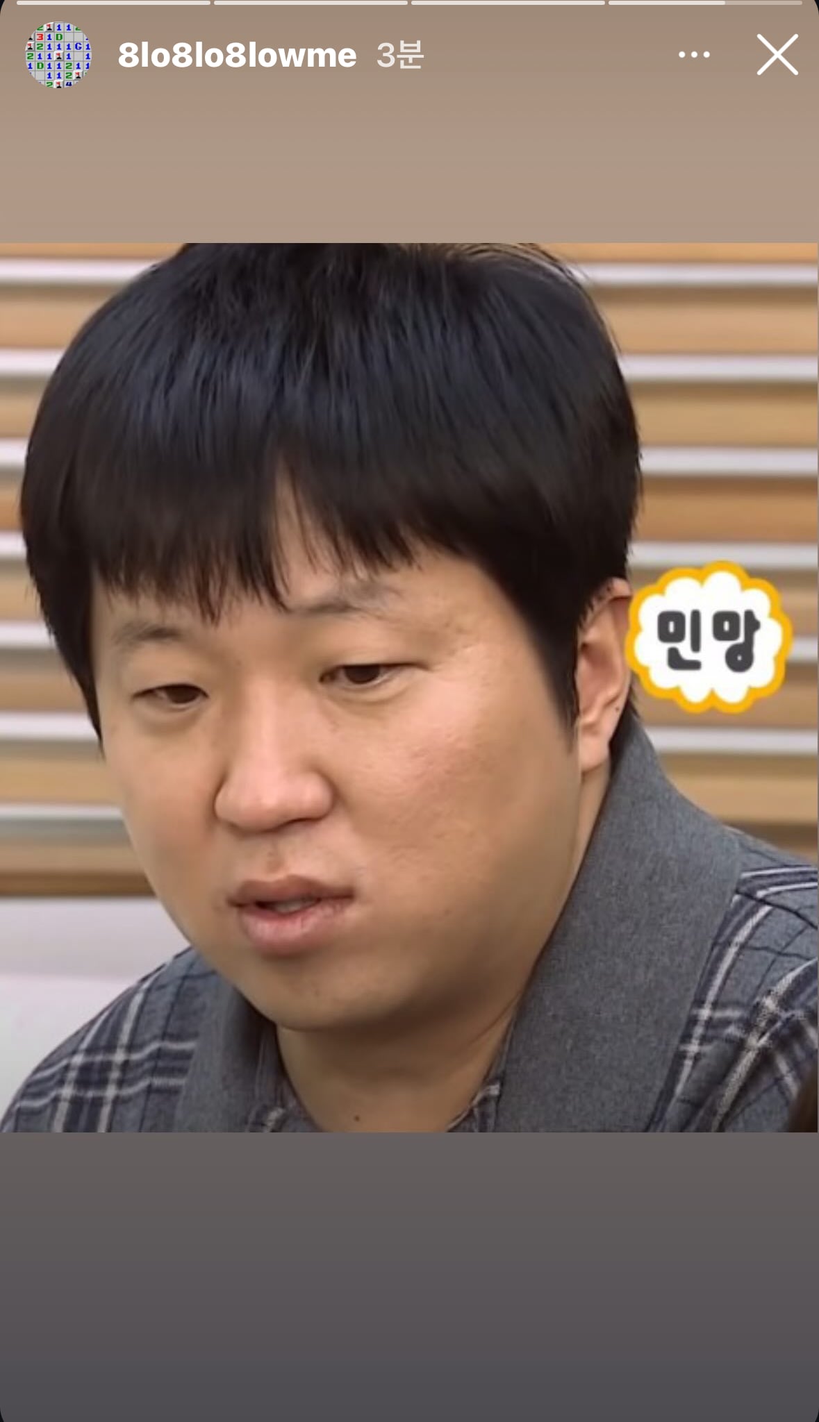 어제자 지드래곤을 언급한 정형돈ㅋㅋㅋ.JPG | 인스티즈