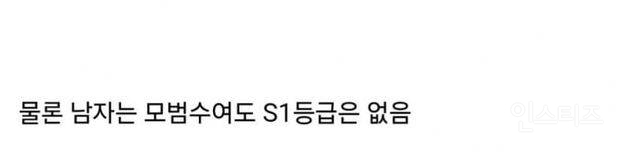 우리나라 여자 교도소 근황 | 인스티즈