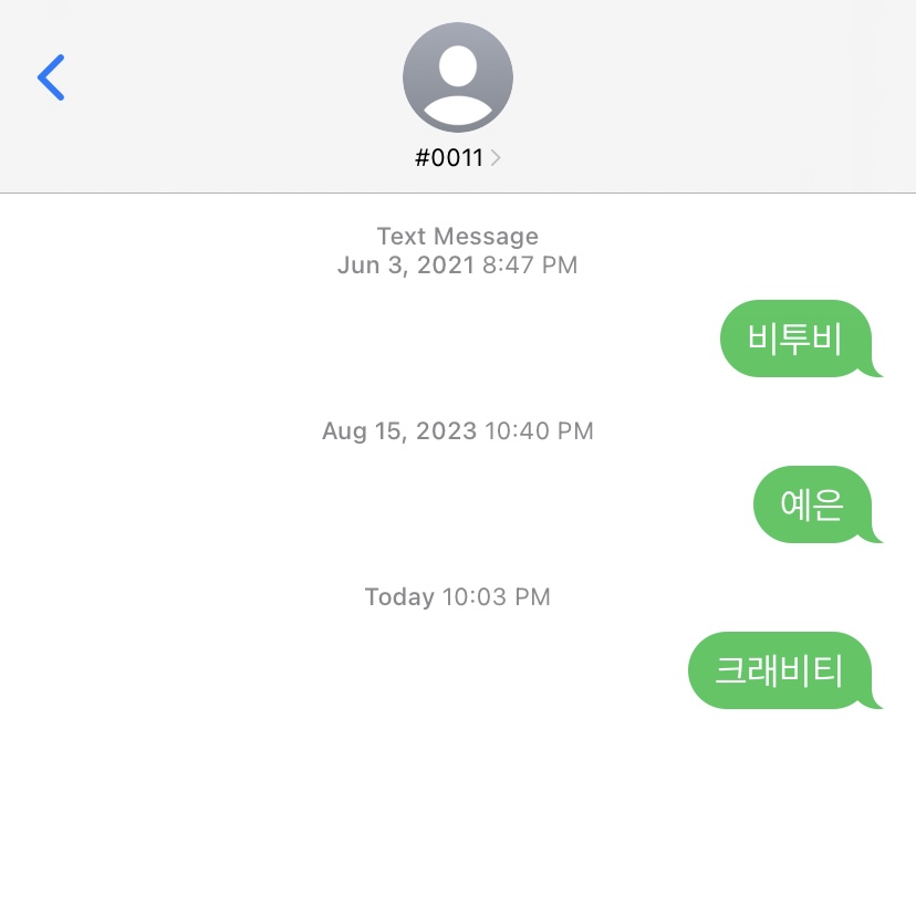 [잡담] 네버랜드 크래비티 투표완~ | 인스티즈