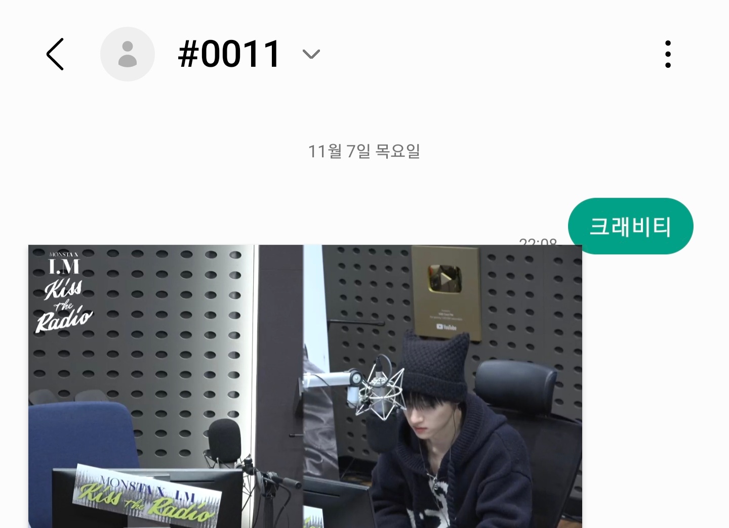 [잡담] 몬베베 크래비티 투표완~🐱 | 인스티즈