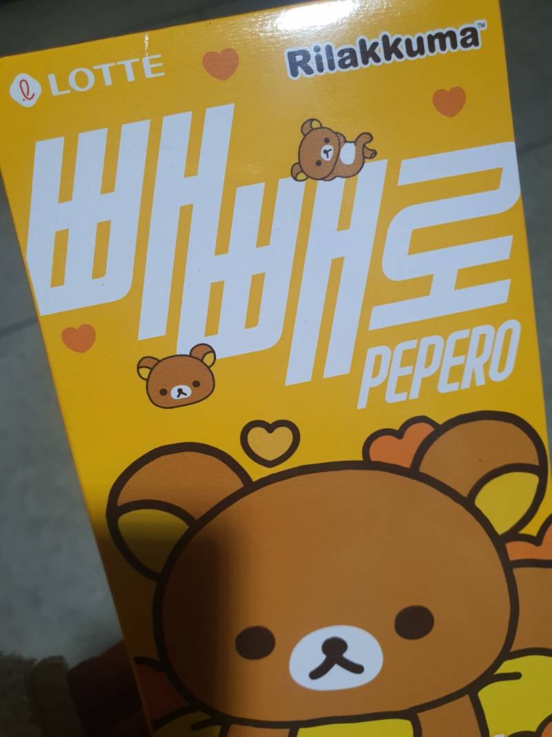 [잡담] 갈맥Nuna들 있나요??😘 | 인스티즈