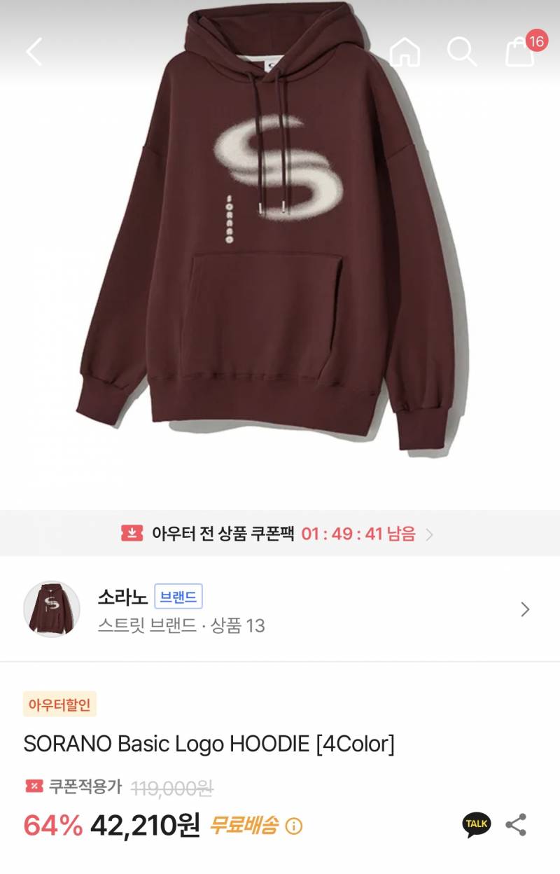 [잡담] 무신사는 왜 더 비싼거야? | 인스티즈