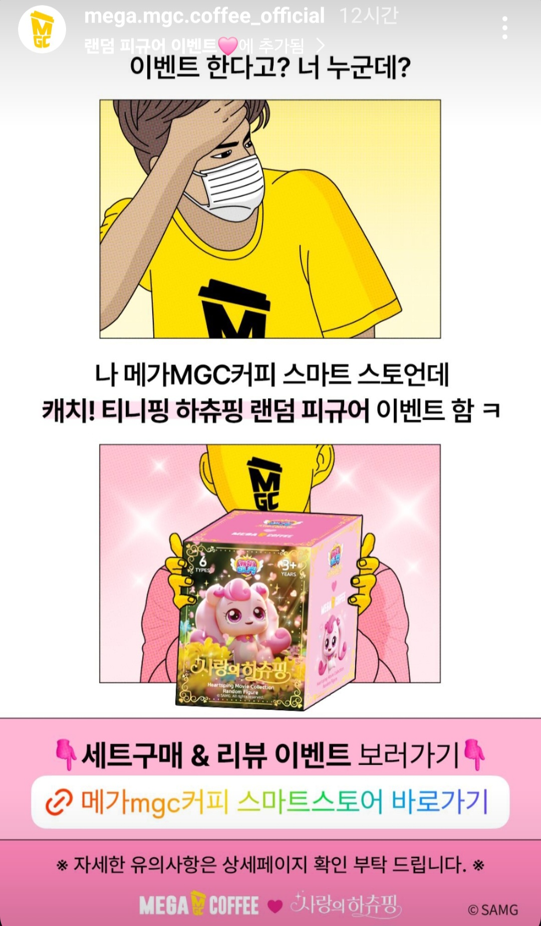 [잡담] 이거 소희 아니야? | 인스티즈