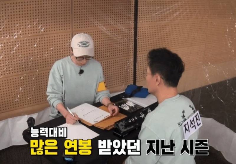 [잡담] 스토브리그 시즌에 쓰기 좋은 짤 공유 좀 | 인스티즈