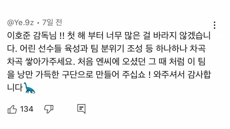 [잡담] 호부지 이거 진짜 다시봐도 🐶감동이다 | 인스티즈