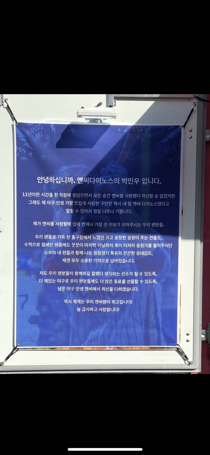 [잡담] 새벽이고 첫영결 창단멤 얘기가 나와서… | 인스티즈